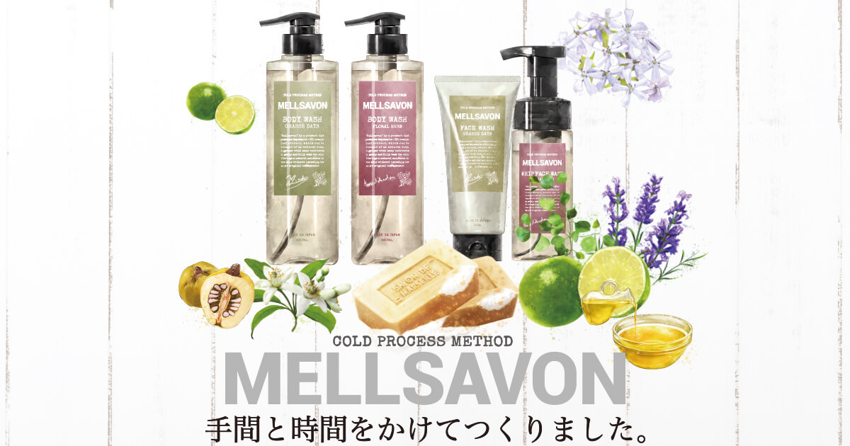 メルサボン ホイップフェイスウォッシュ グラースデイズ(150ml)